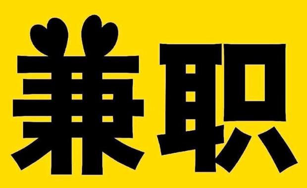 毕节网上兼职哪里找